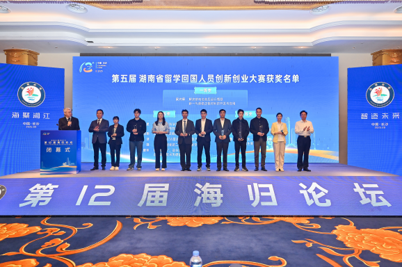 湖南政协新闻网