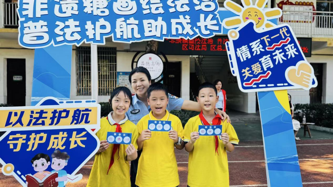 湖南政协新闻网