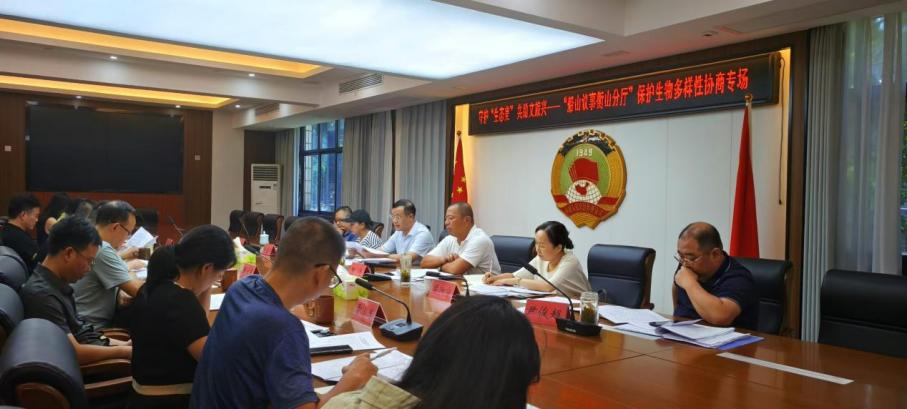 湖南政协新闻网