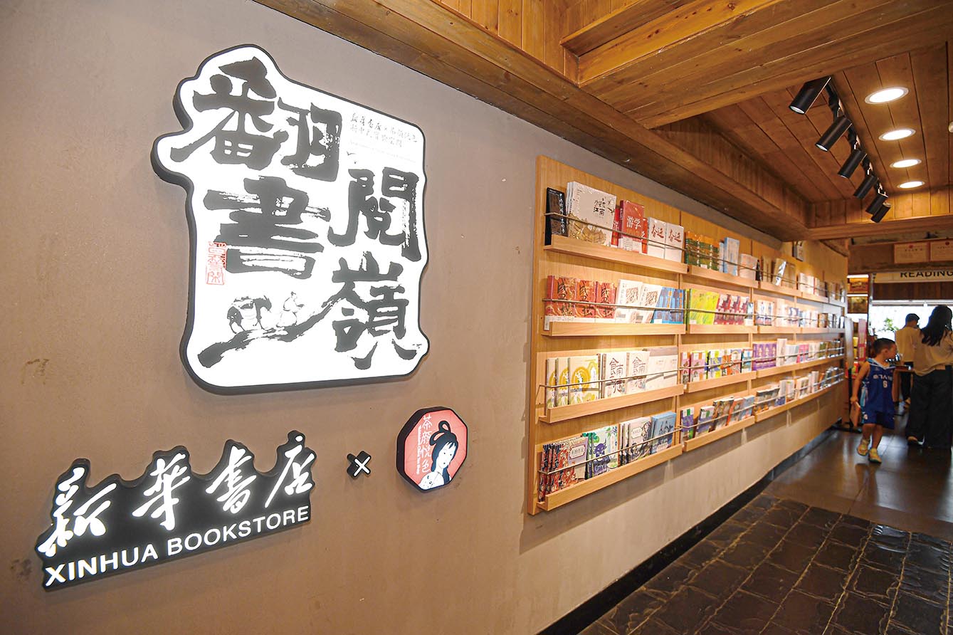 湖南政协新闻网