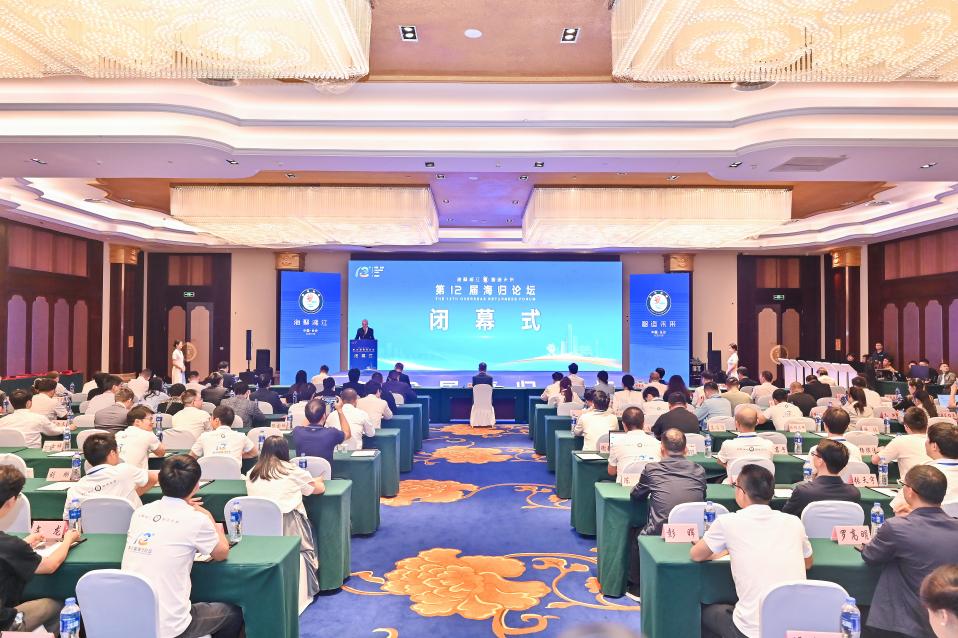 湖南政协新闻网