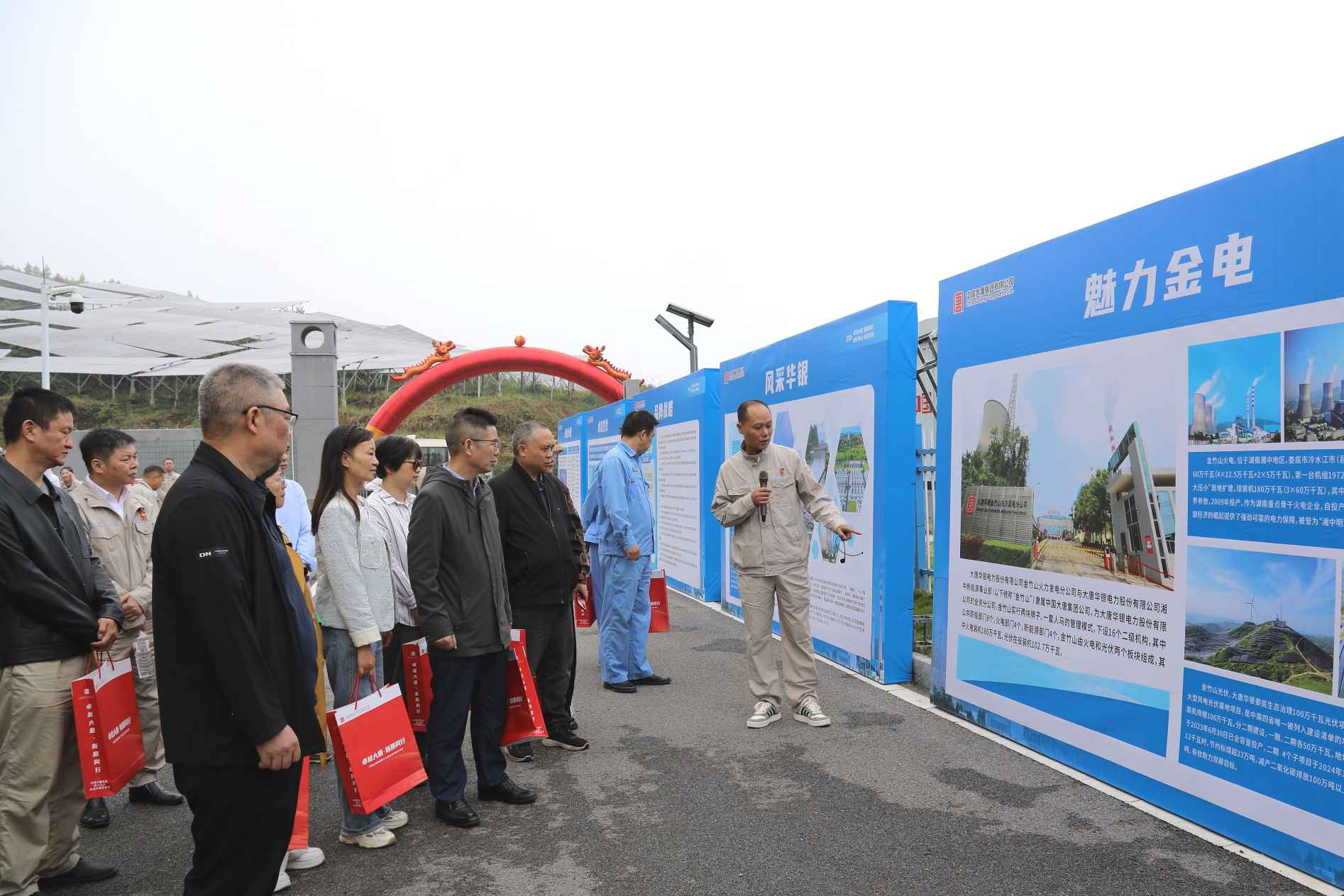 湖南政协新闻网