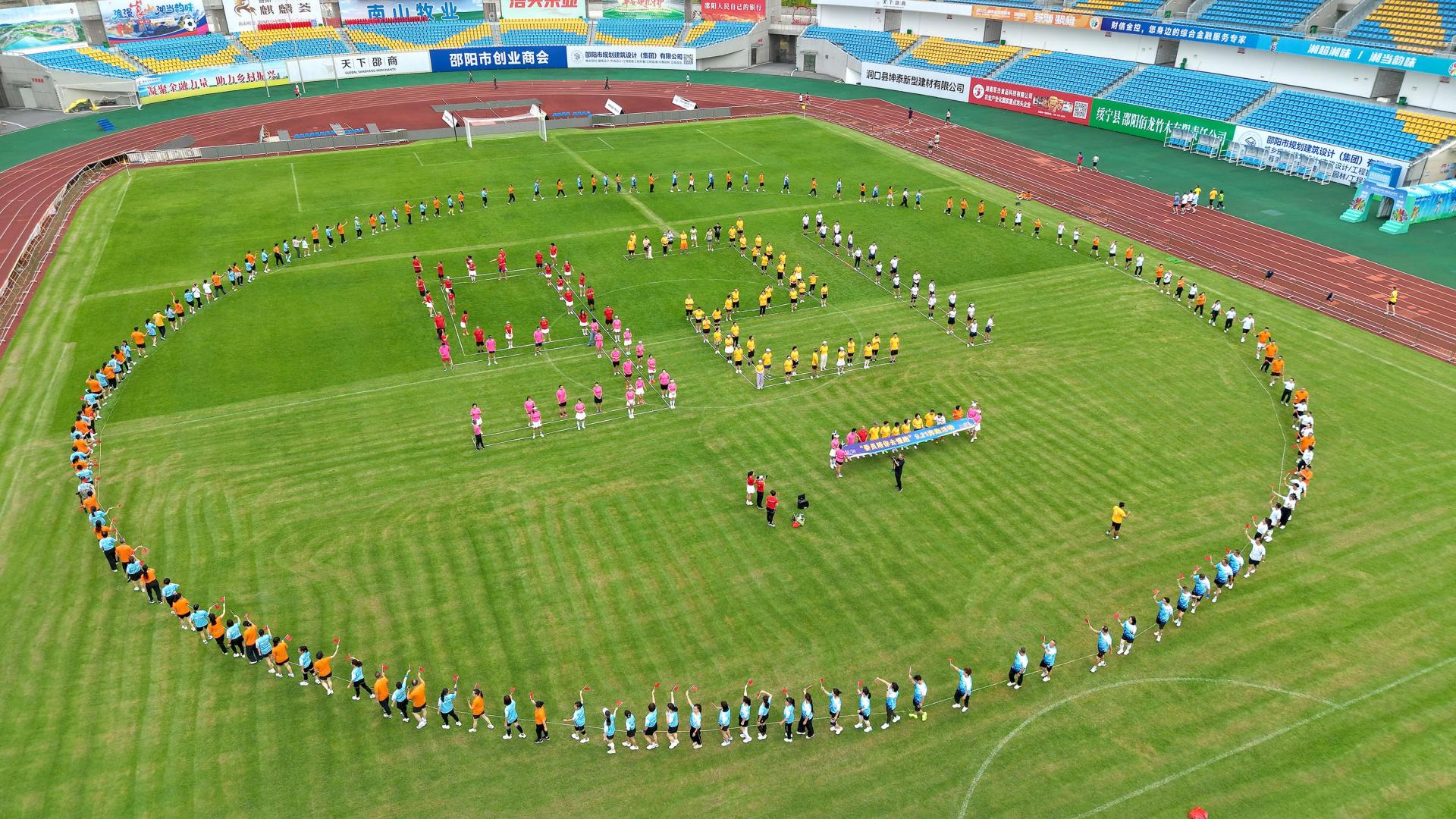 湖南政协新闻网