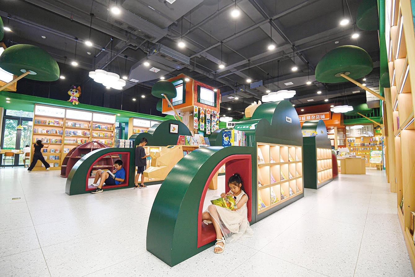 湖南政协新闻网