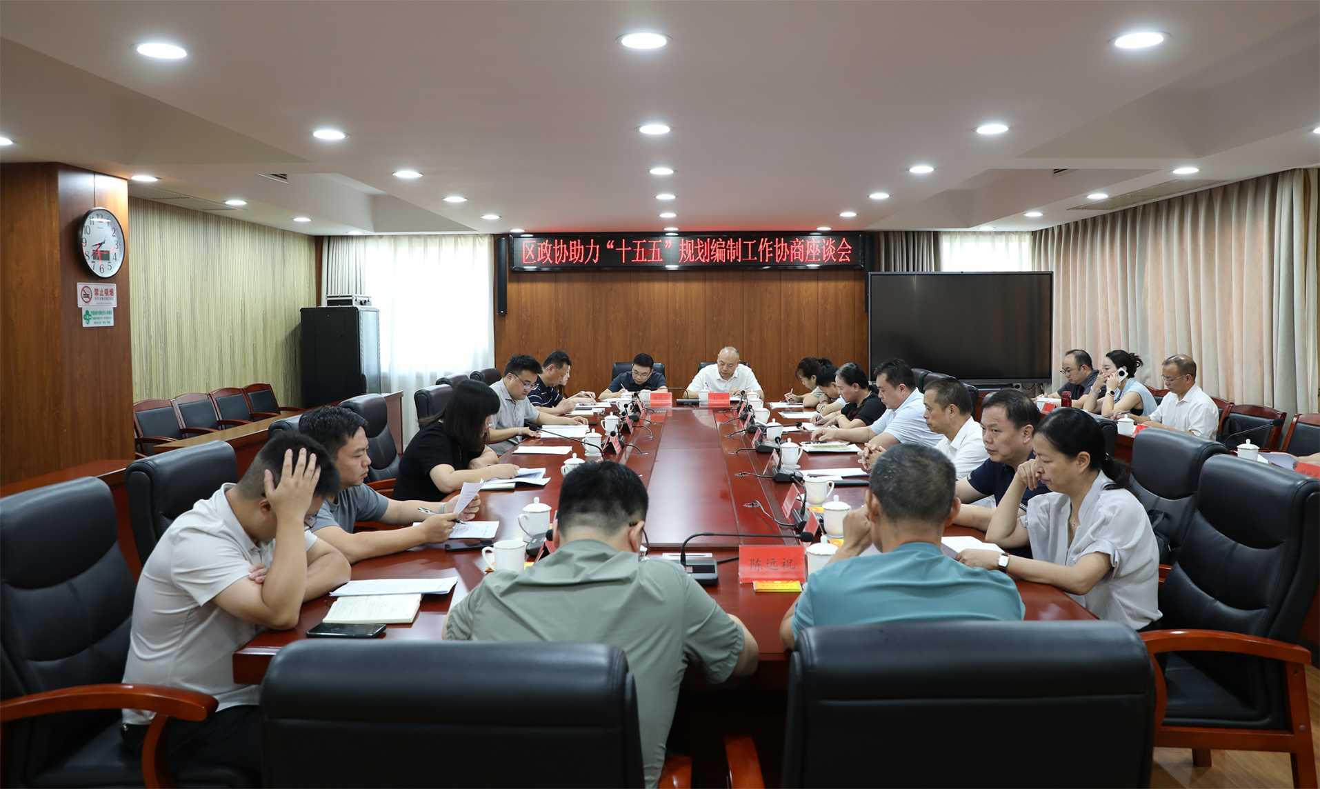 湖南政协新闻网