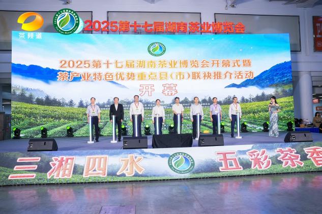 湖南政协新闻网