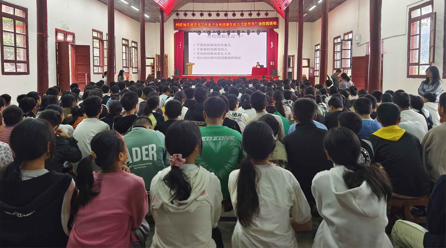 湖南政协新闻网