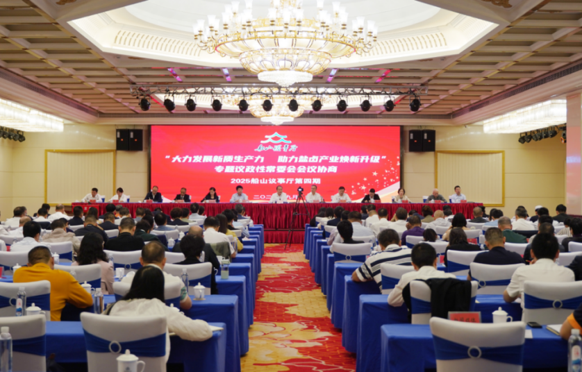 湖南政协新闻网