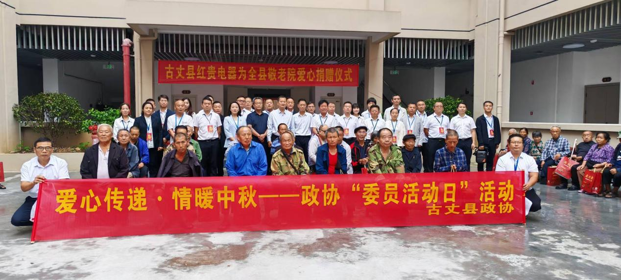 湖南政协新闻网