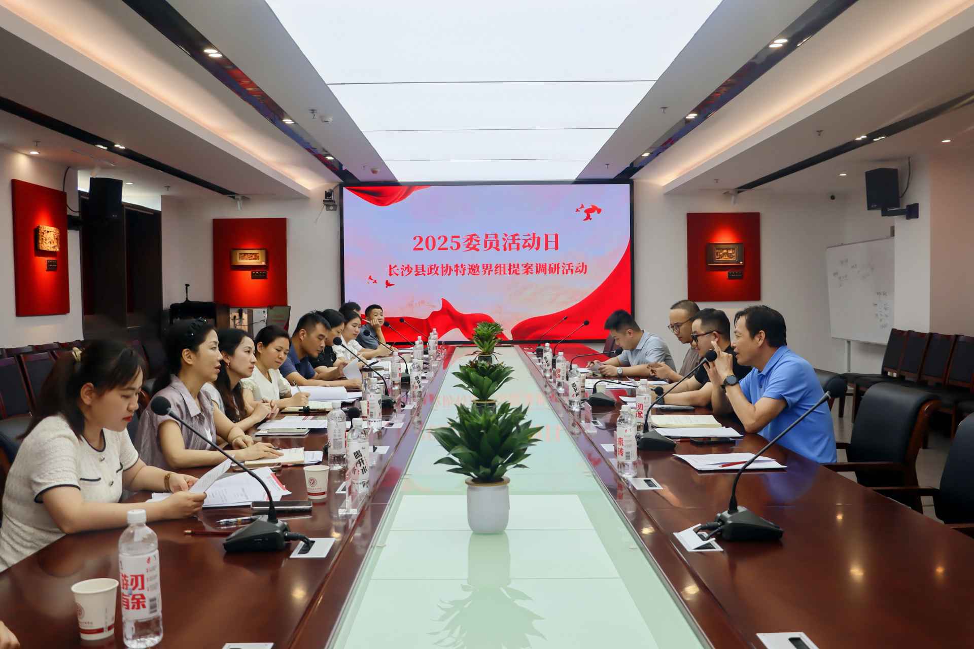 湖南政协新闻网