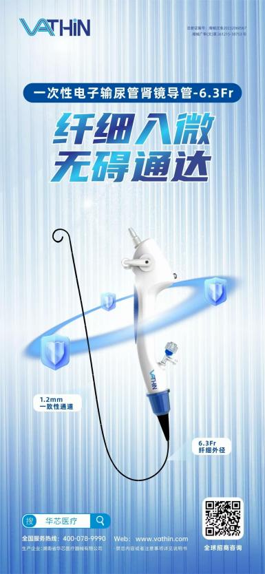 湖南政协新闻网