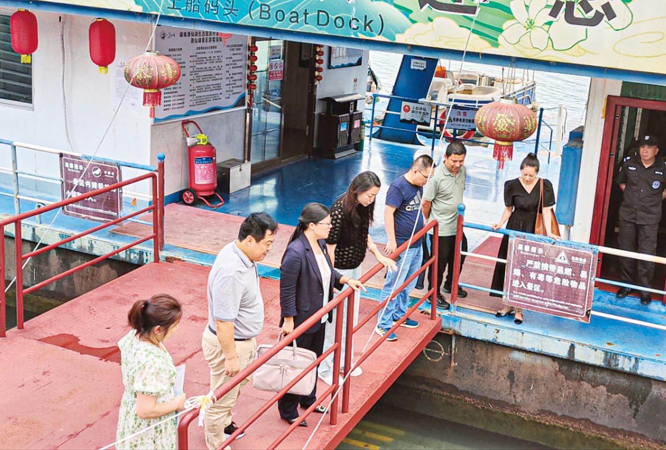 湖南政协新闻网