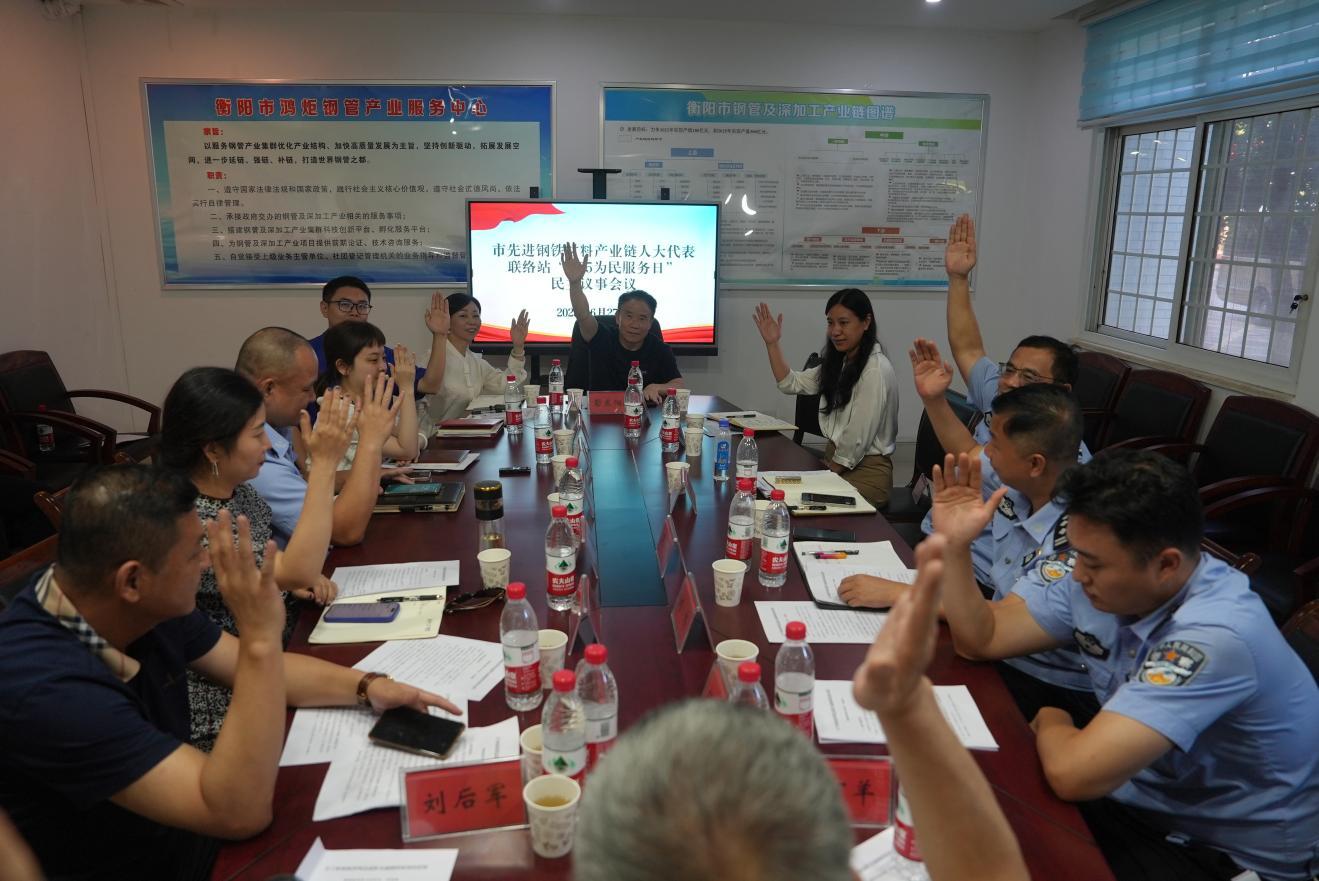 湖南政协新闻网