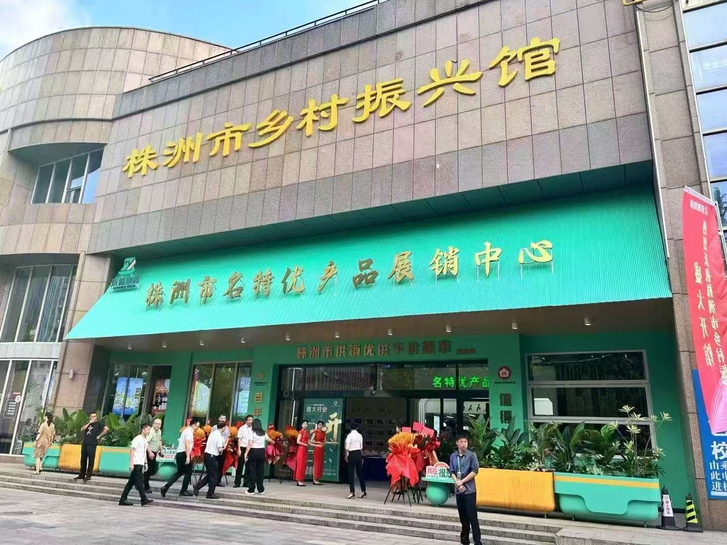 湖南政协新闻网