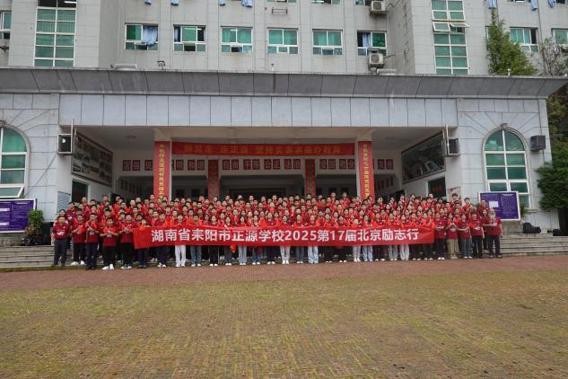 湖南政协新闻网