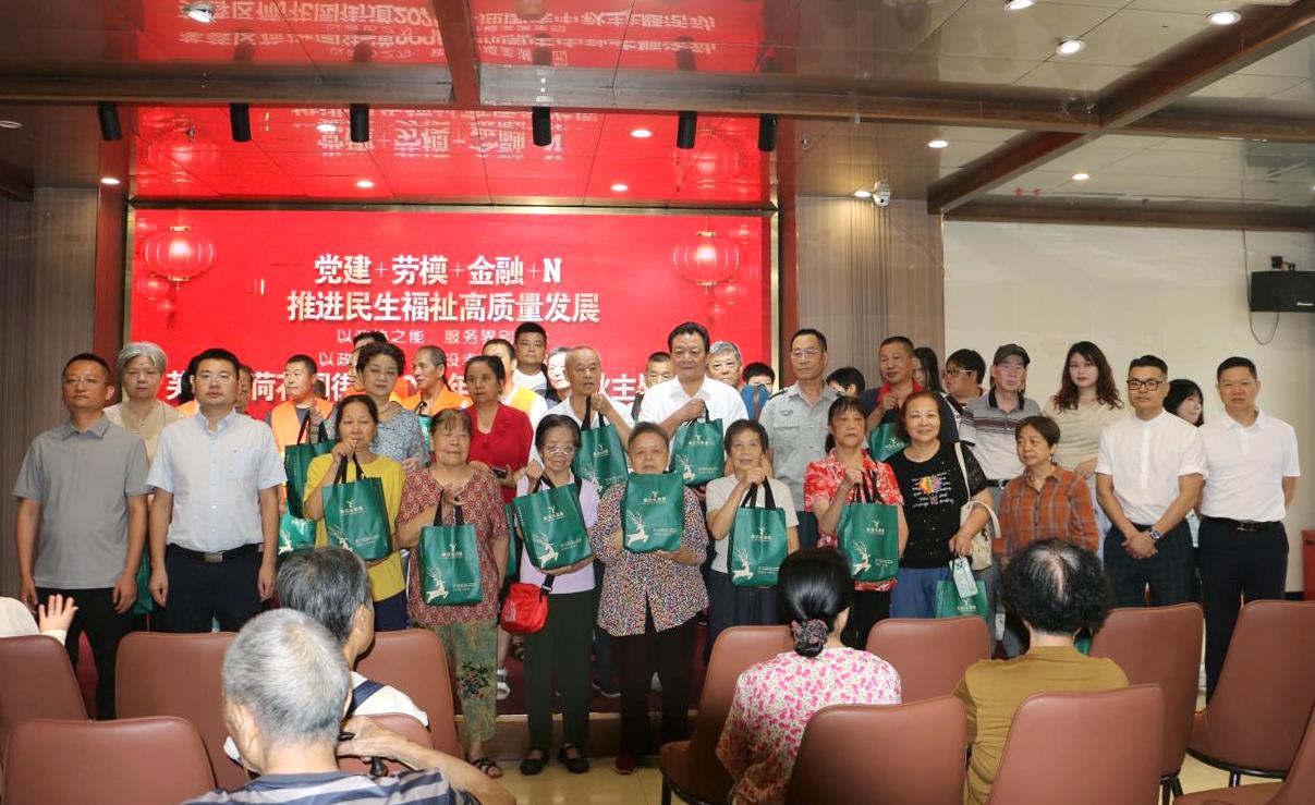 湖南政协新闻网