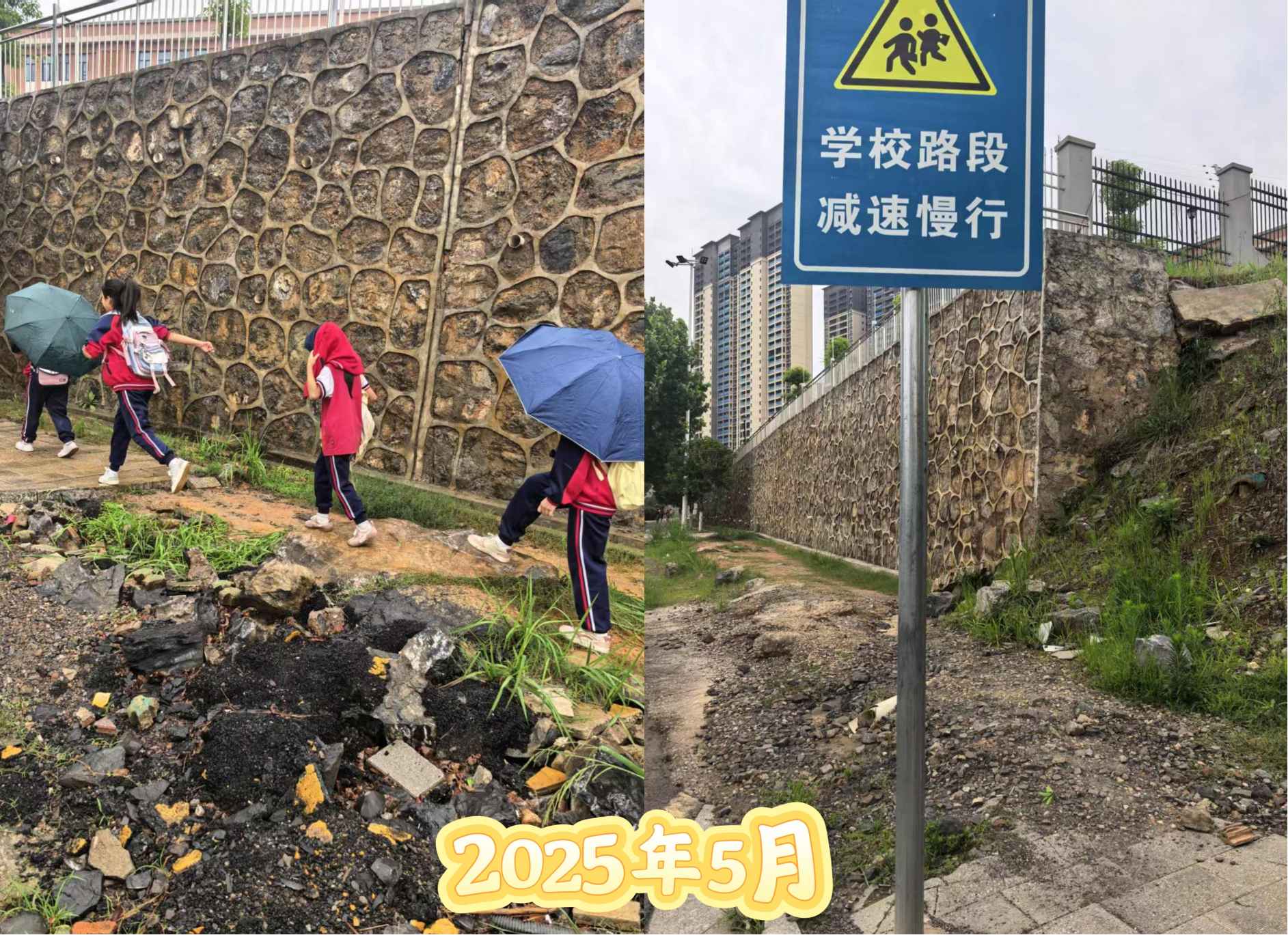 湖南政协新闻网