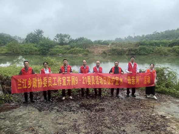 湖南政协新闻网