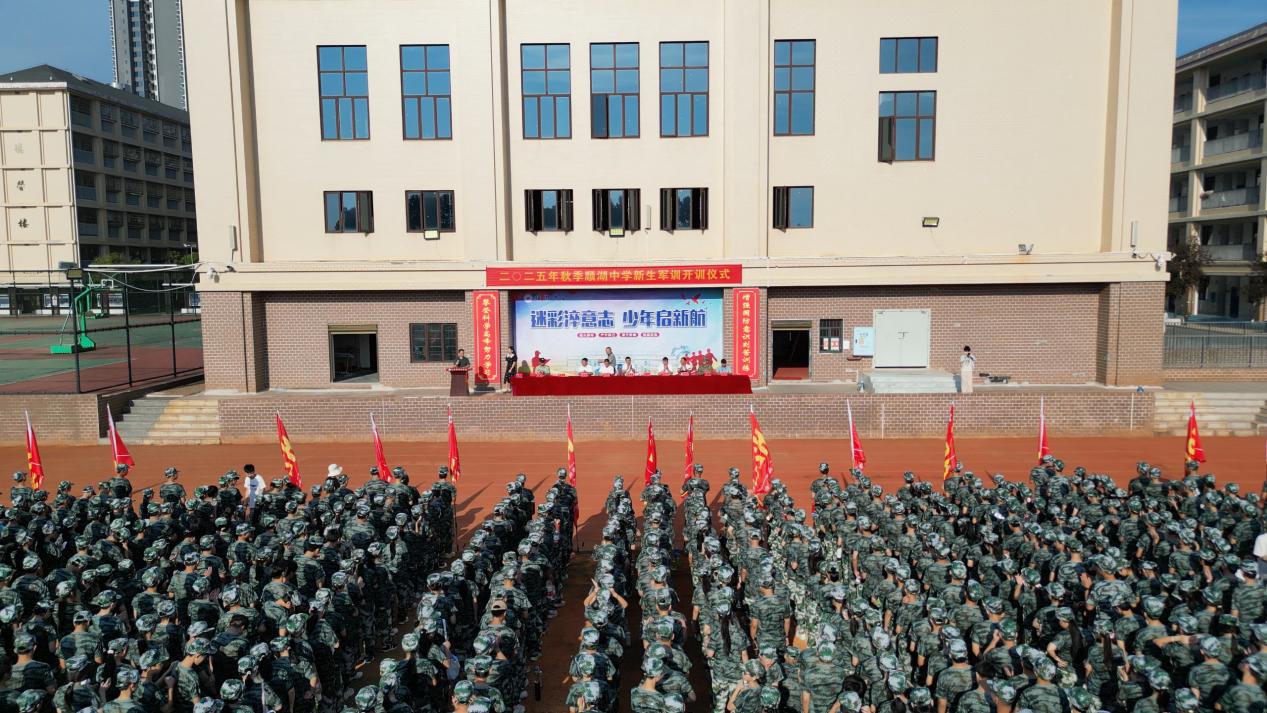 湖南政协新闻网