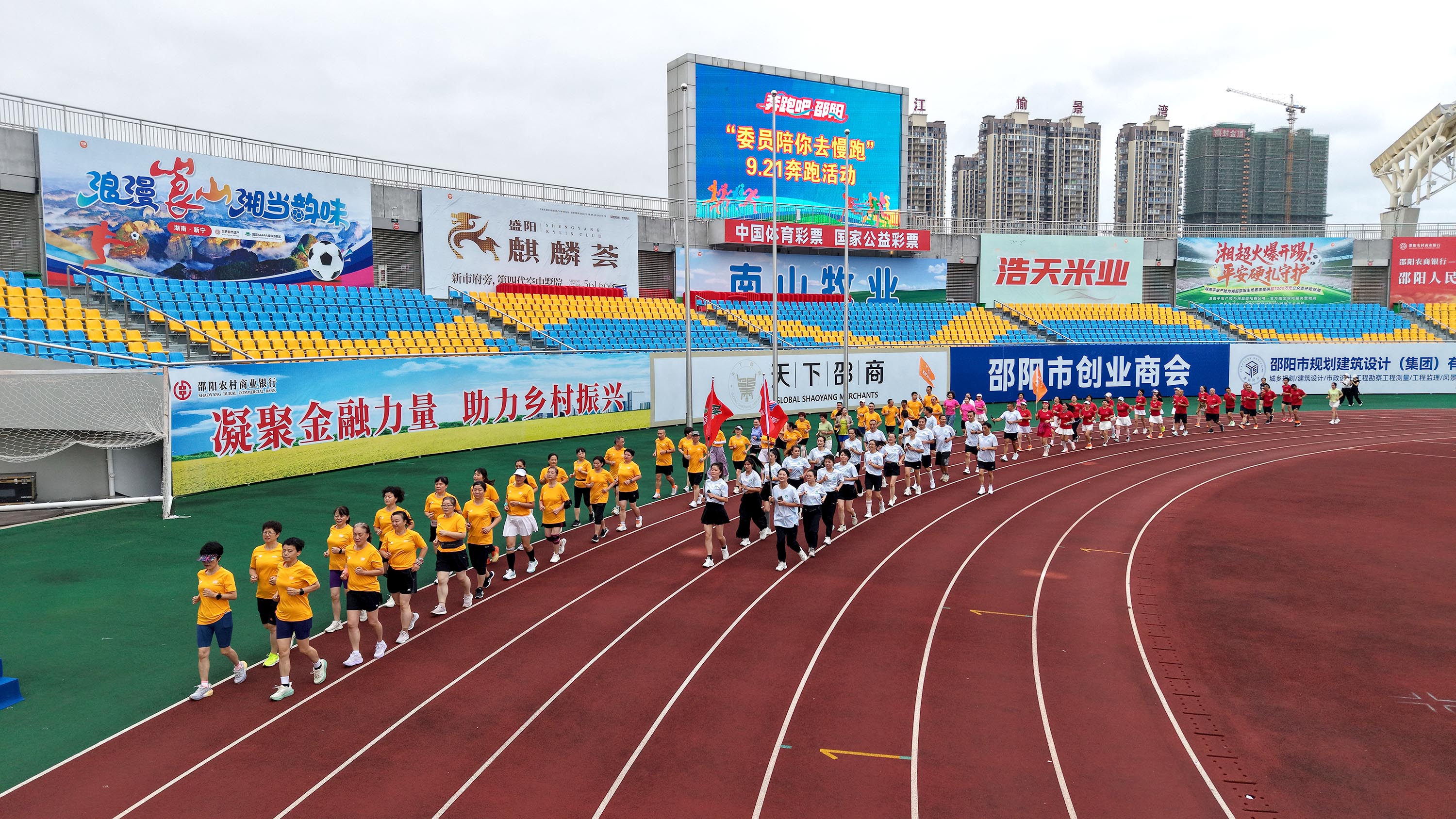 湖南政协新闻网