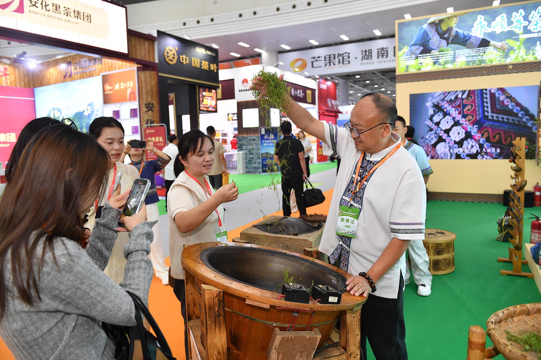 湖南政协新闻网 湖南政协新闻网