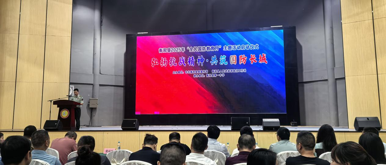 湖南政协新闻网