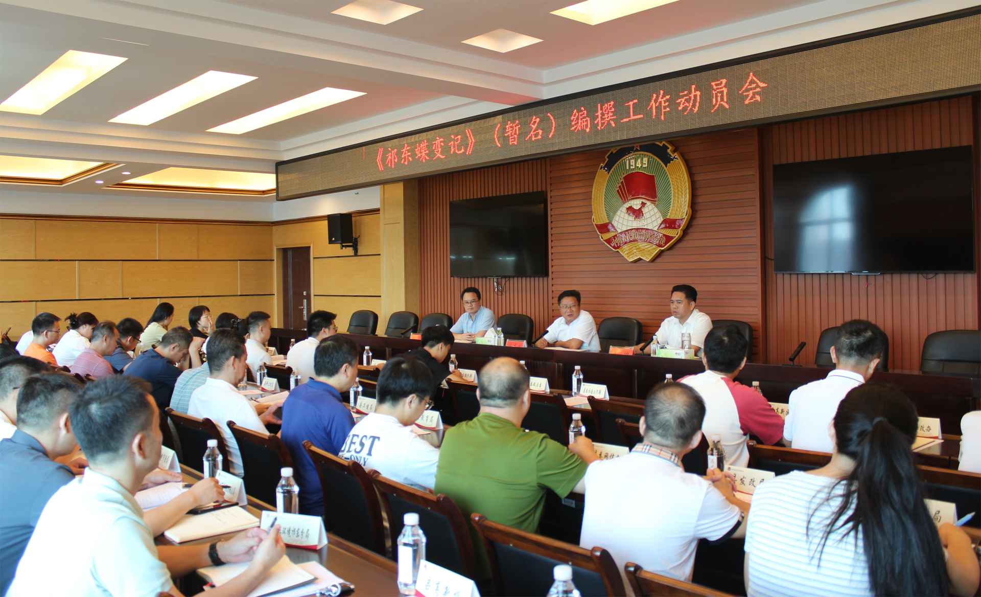 湖南政协新闻网