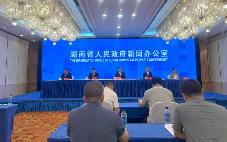 湖南政协新闻网