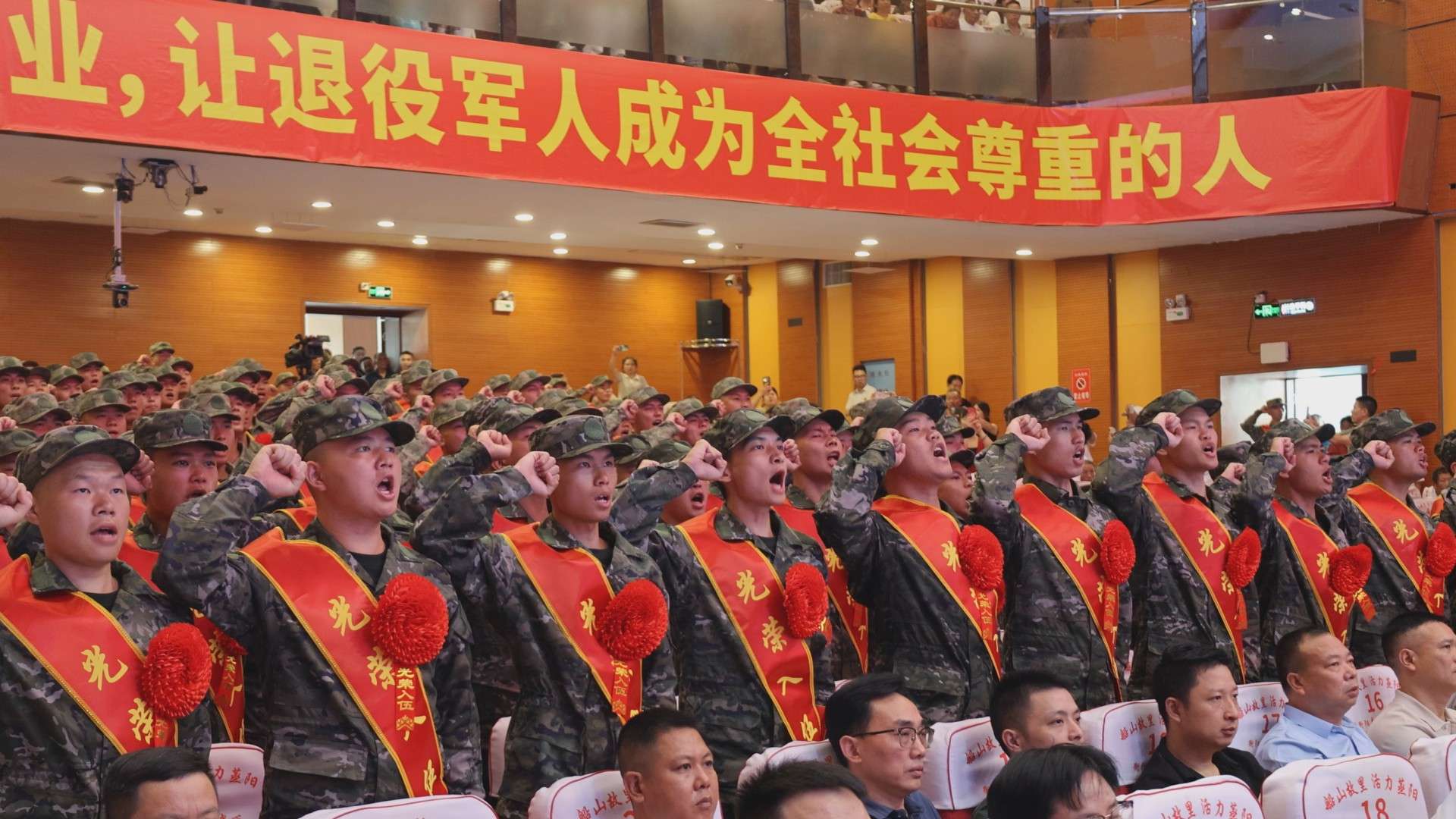 湖南政协新闻网