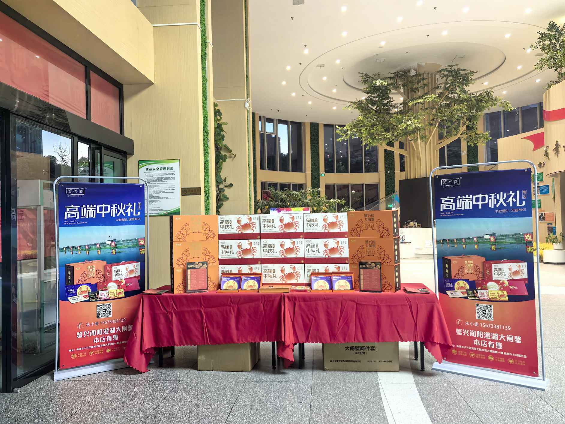 湖南政协新闻网