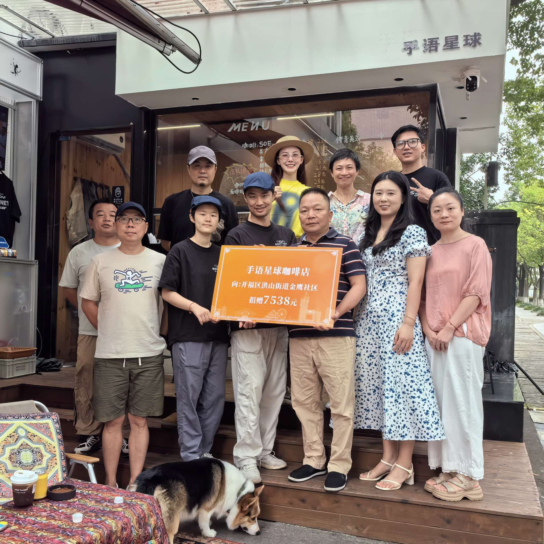 湖南政协新闻网