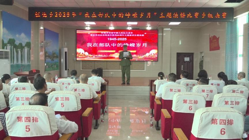 湖南政协新闻网