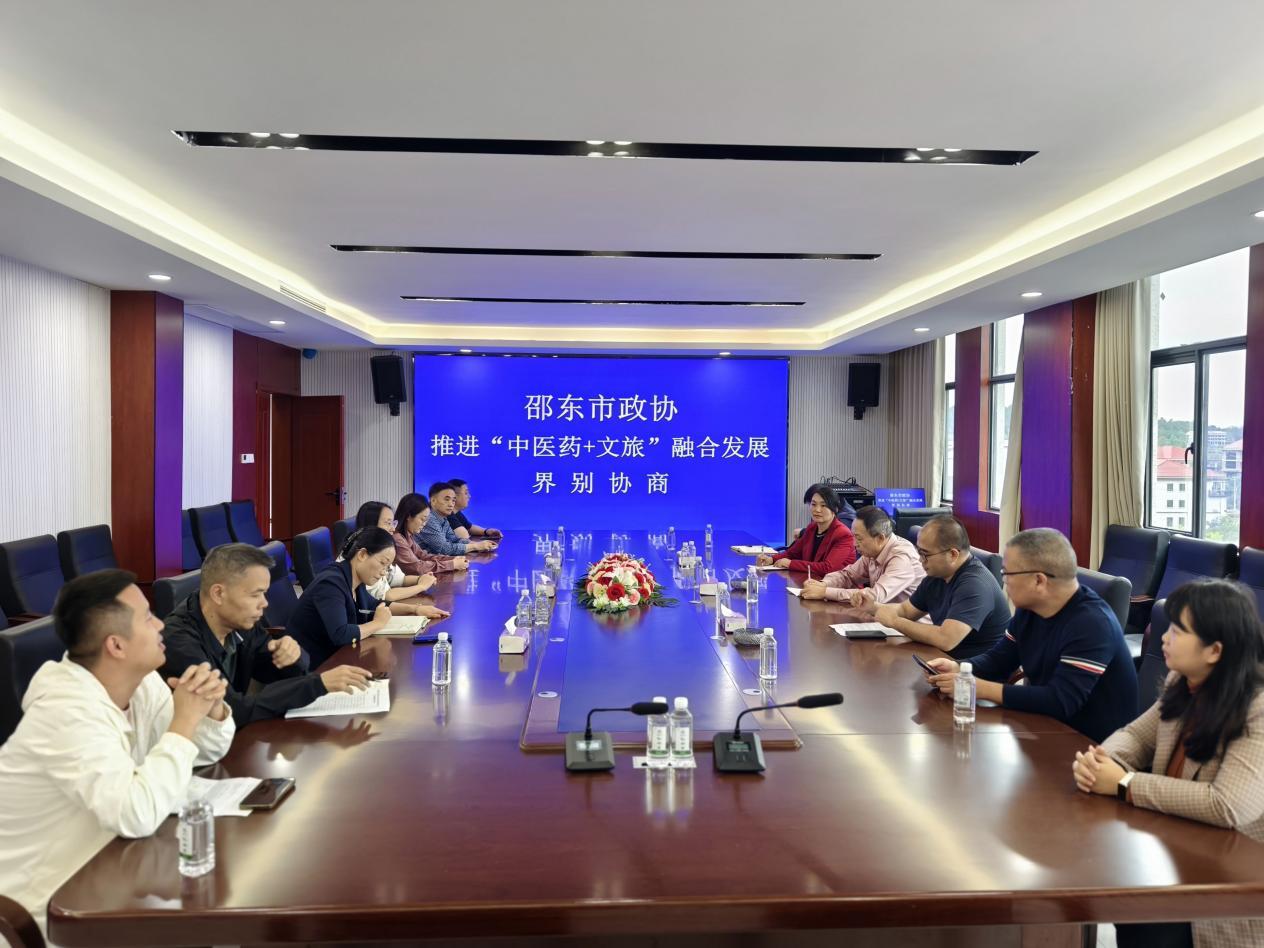 湖南政协新闻网