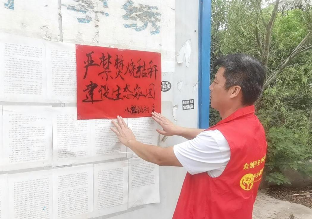 湖南政协新闻网