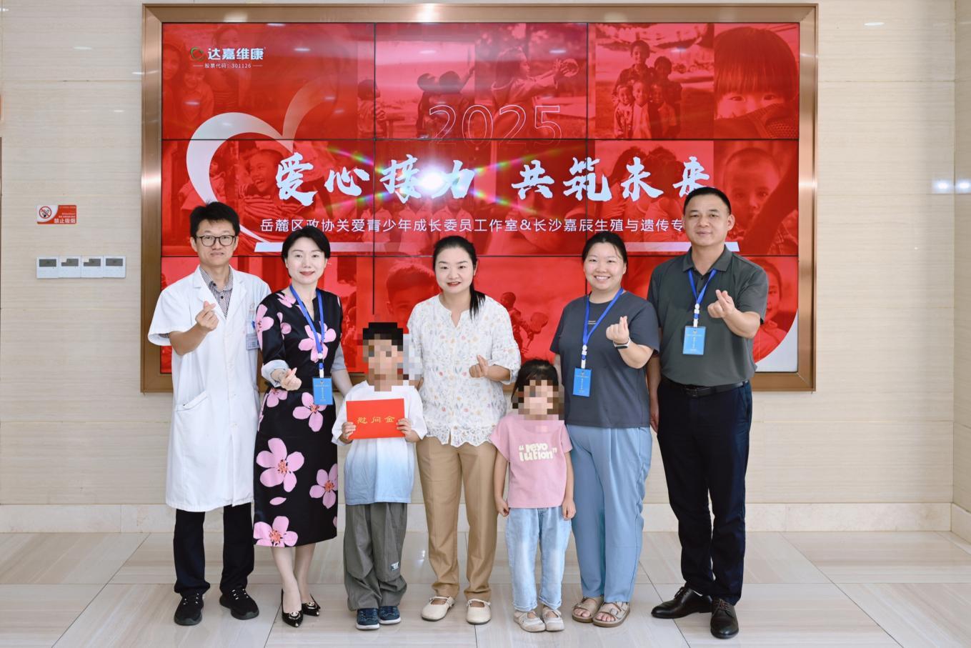 湖南政协新闻网