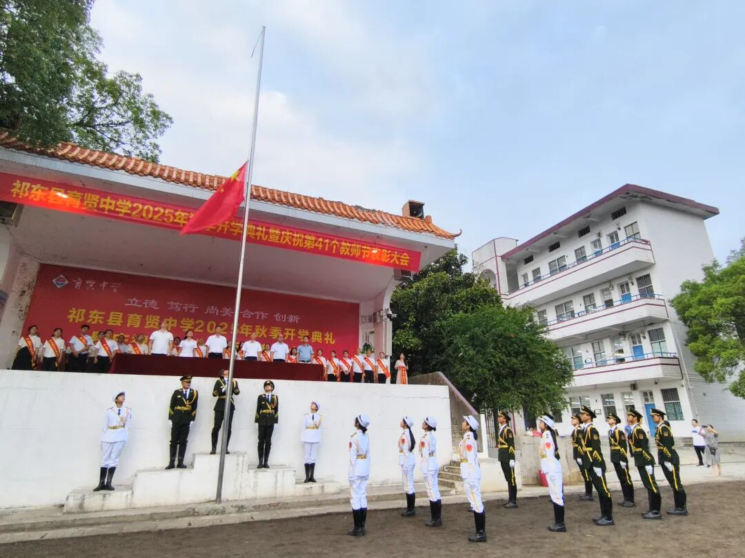 湖南政协新闻网