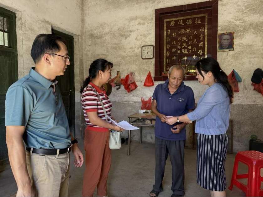 湖南政协新闻网