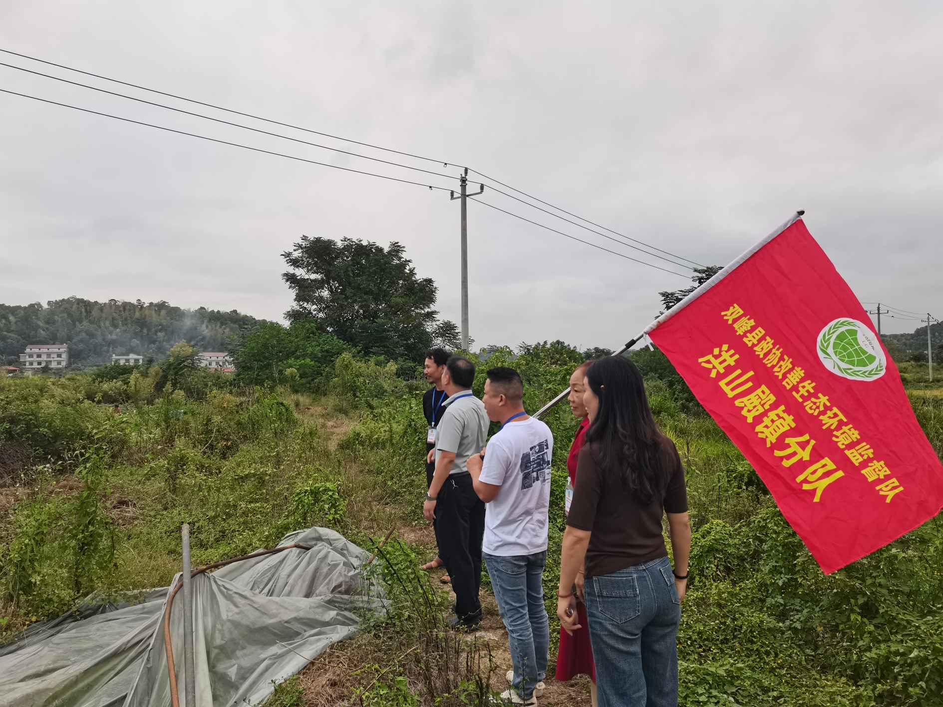 湖南政协新闻网