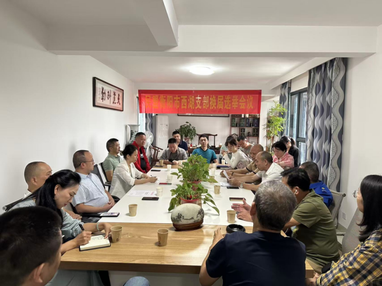 湖南政协新闻网