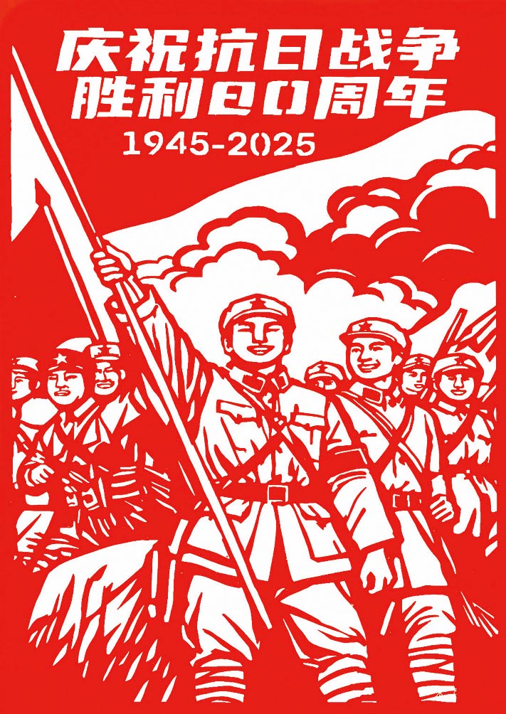 湖南政协新闻网