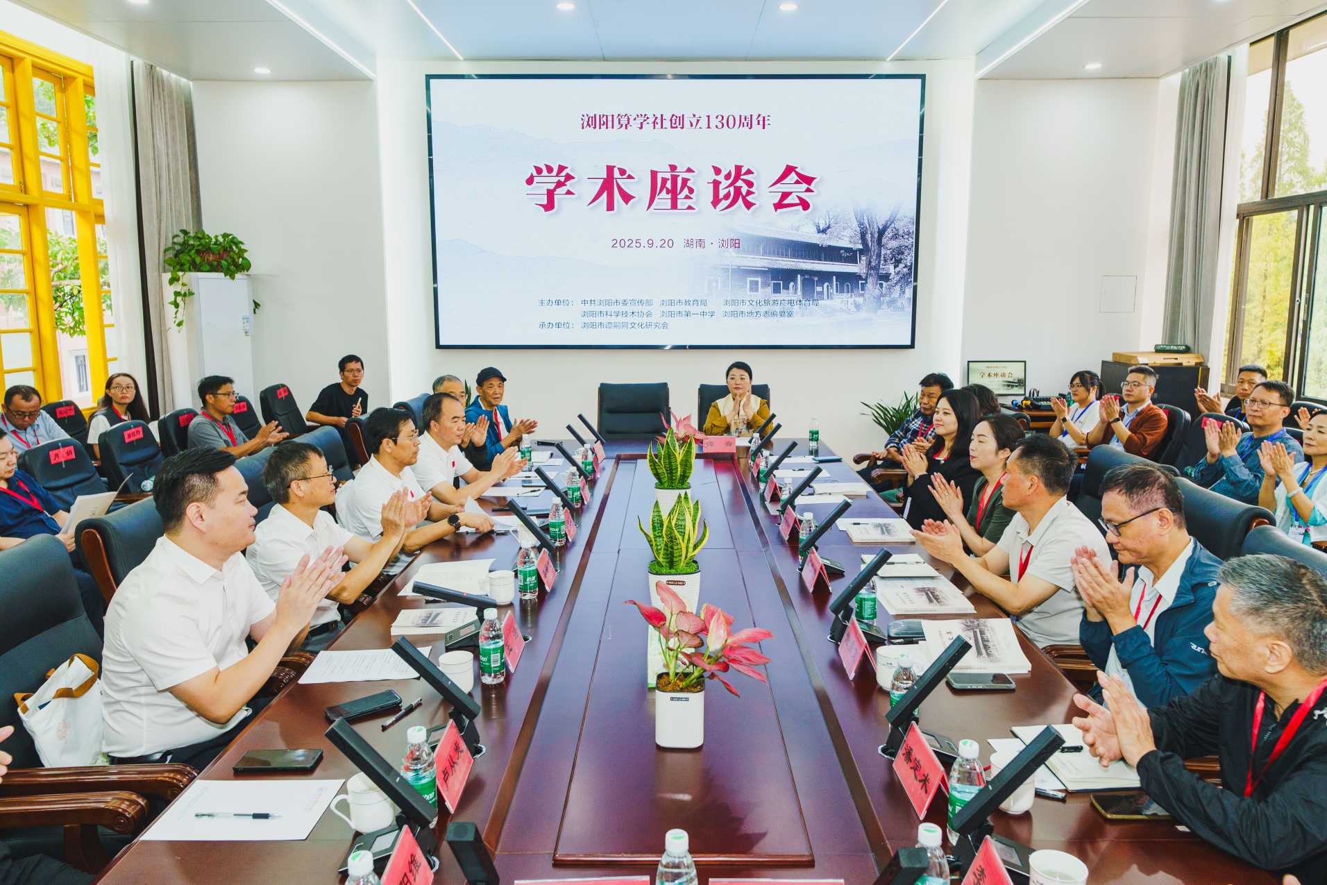 湖南政协新闻网