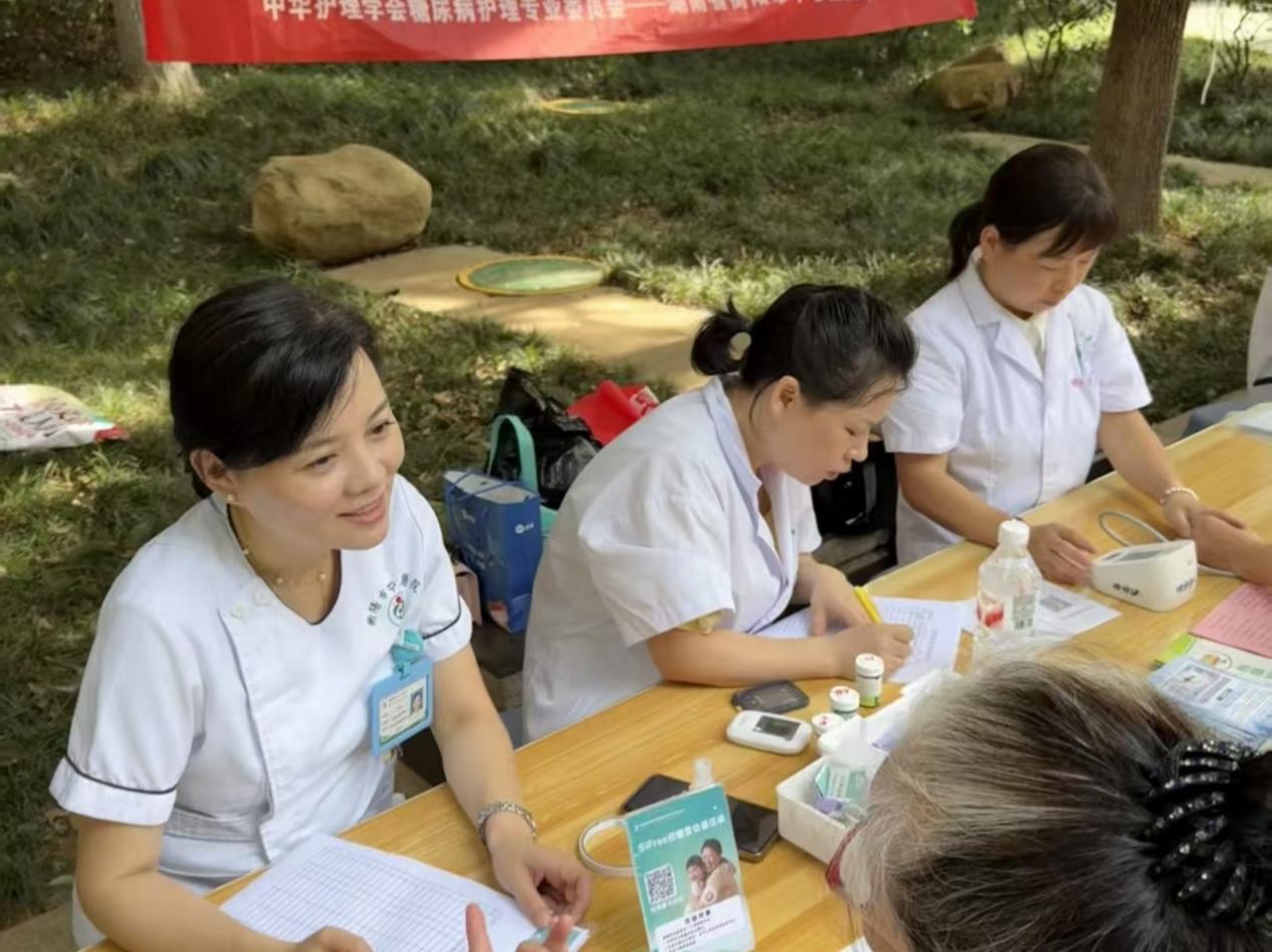 湖南政协新闻网