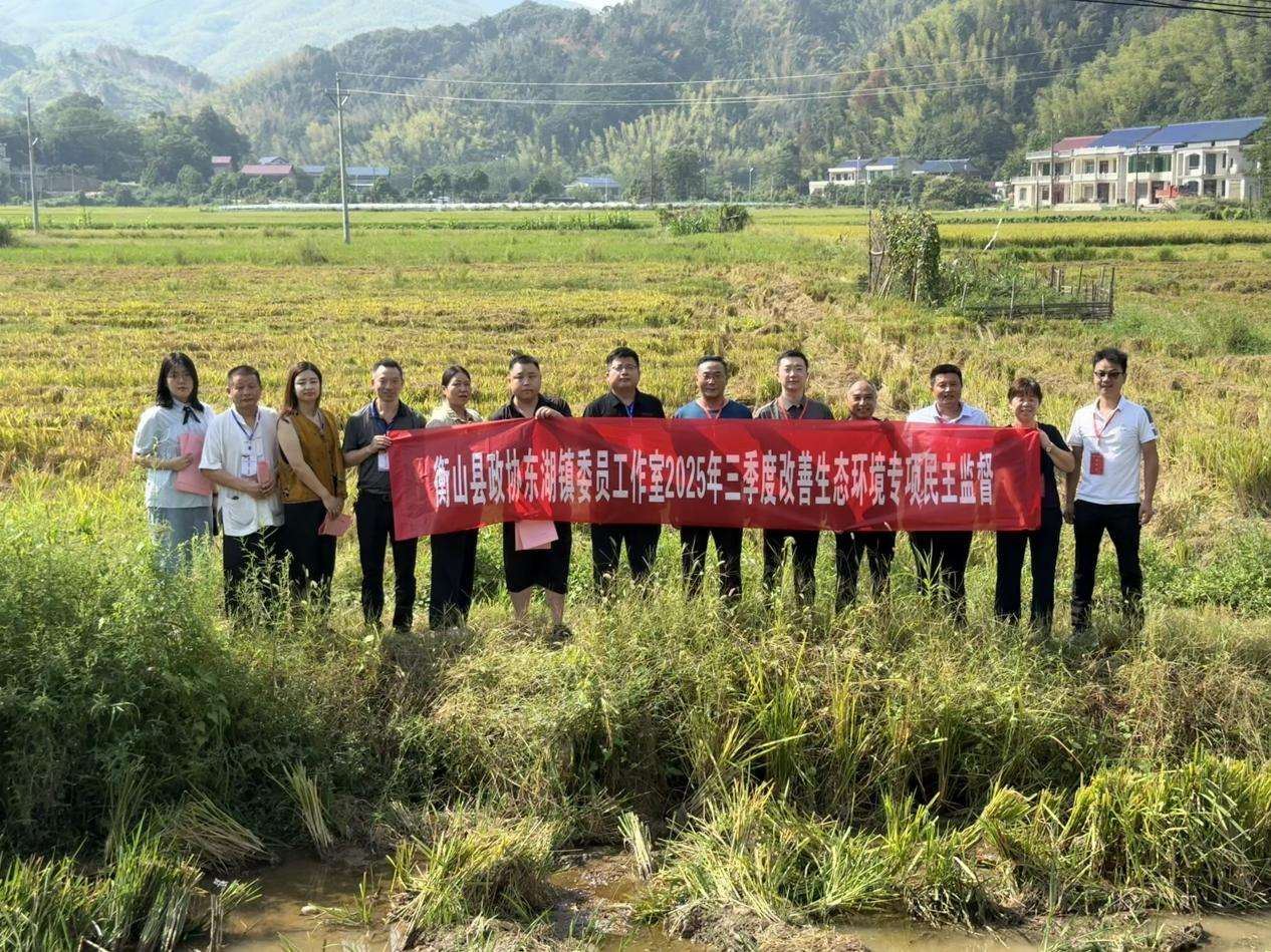 湖南政协新闻网 湖南政协新闻网