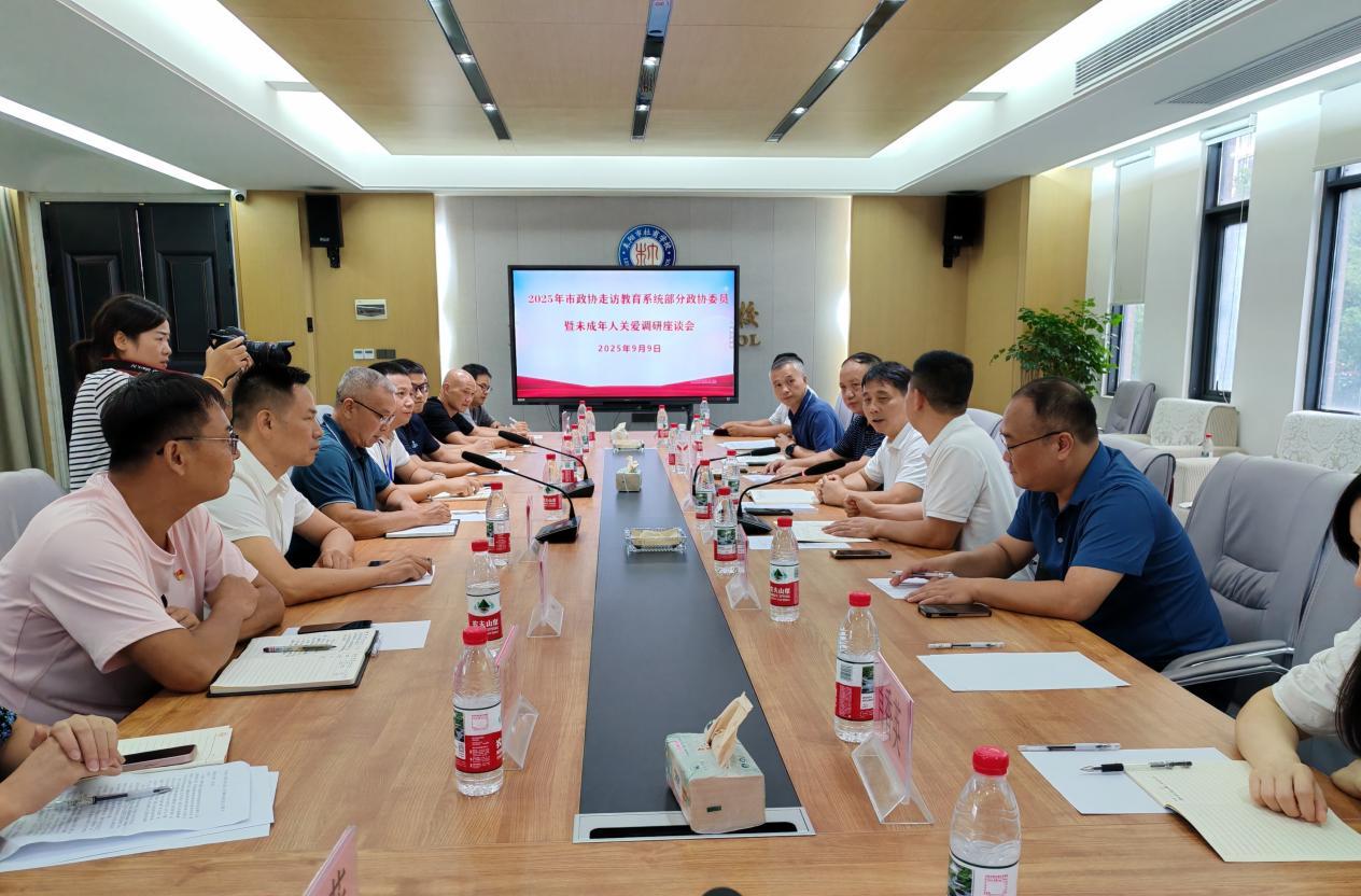 湖南政协新闻网