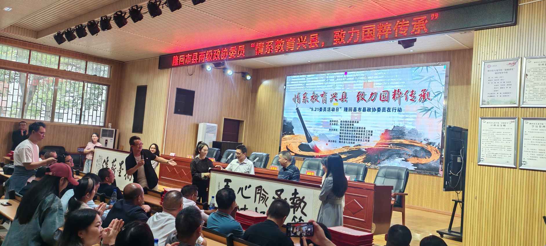 湖南政协新闻网