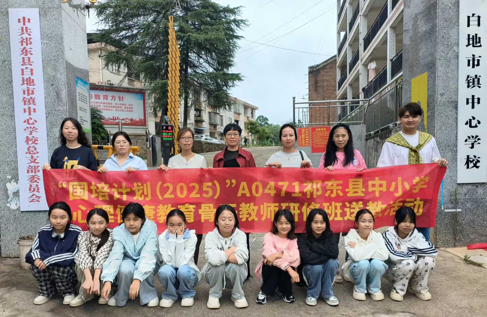 湖南政协新闻网