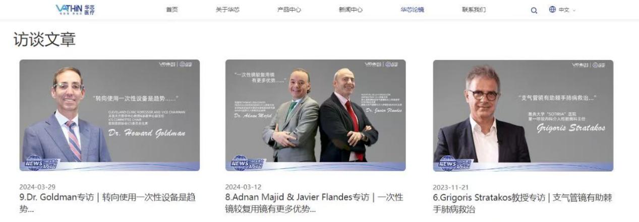 湖南政协新闻网