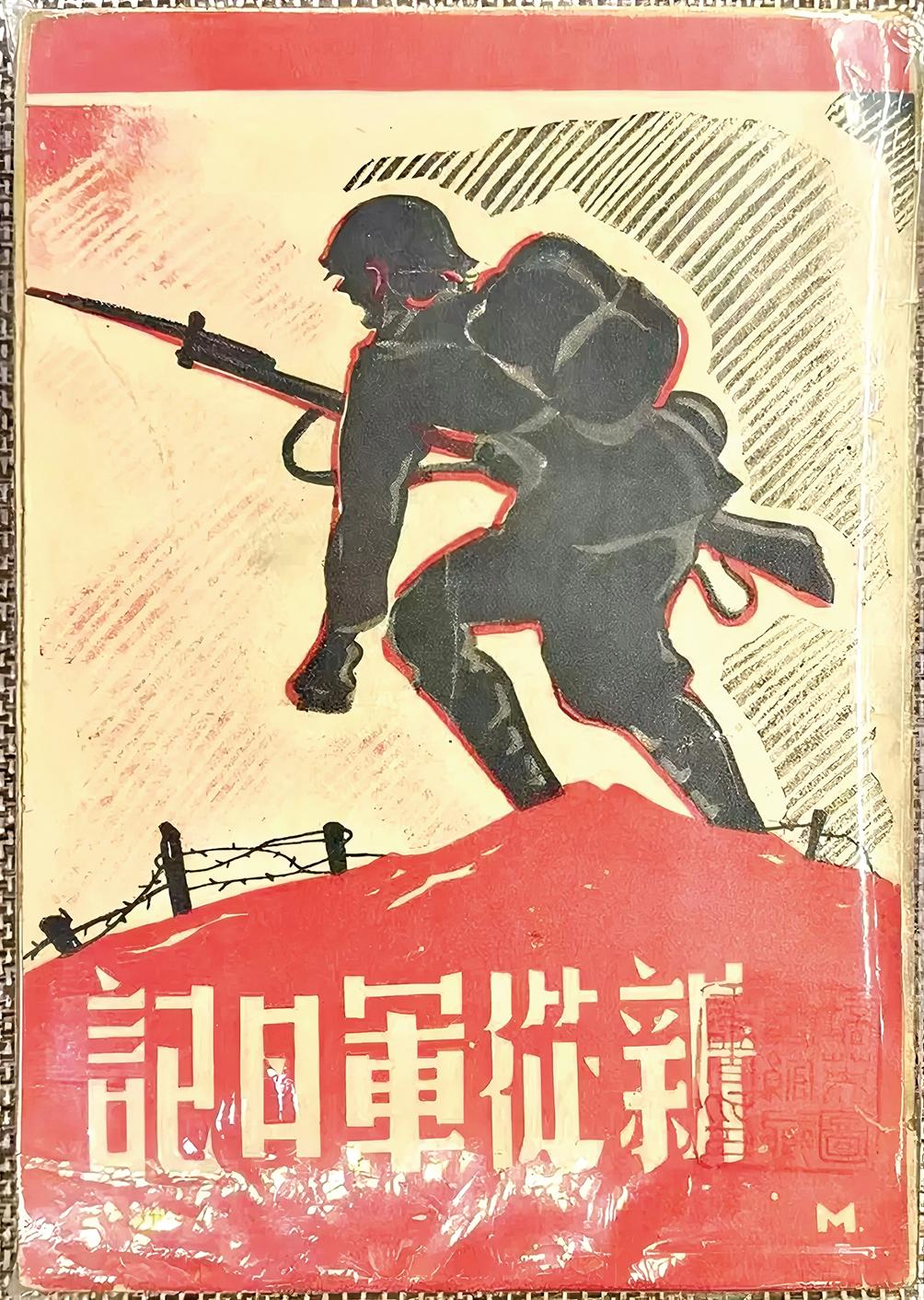 湖南政协新闻网