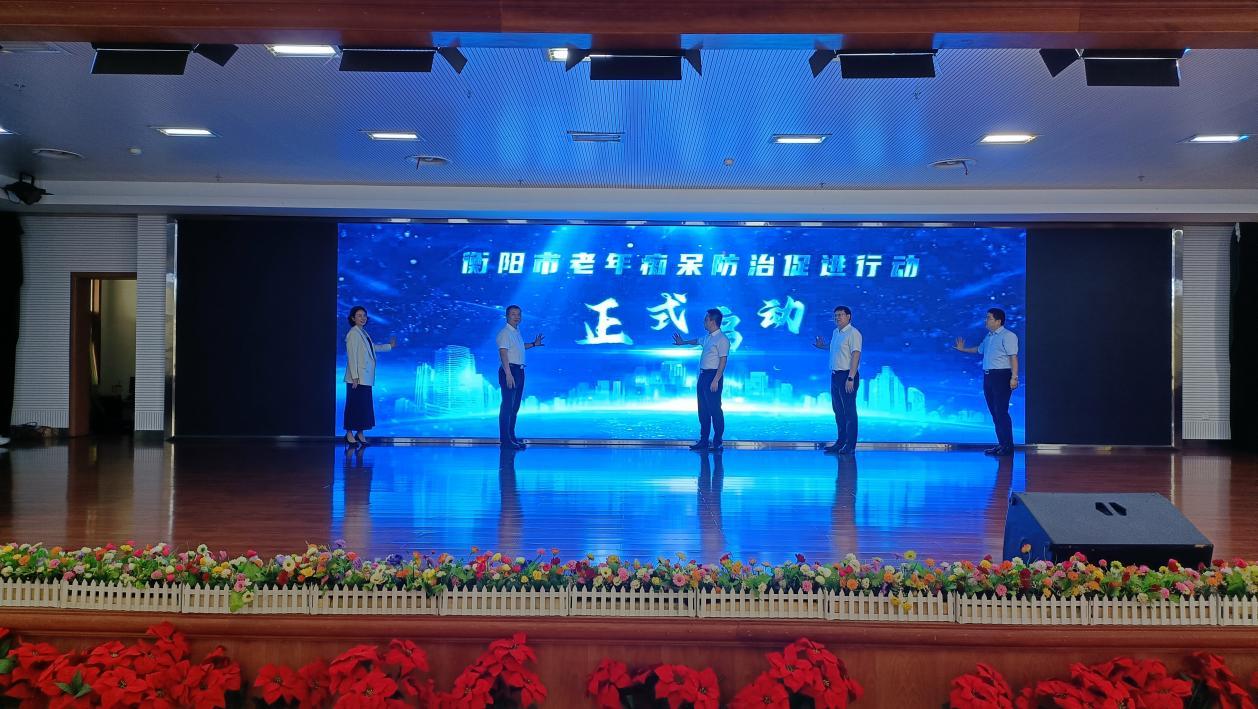 湖南政协新闻网