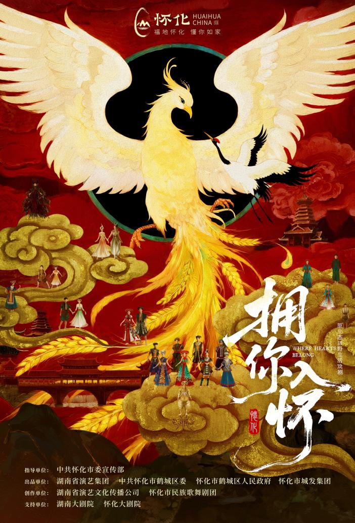 湖南政协新闻网